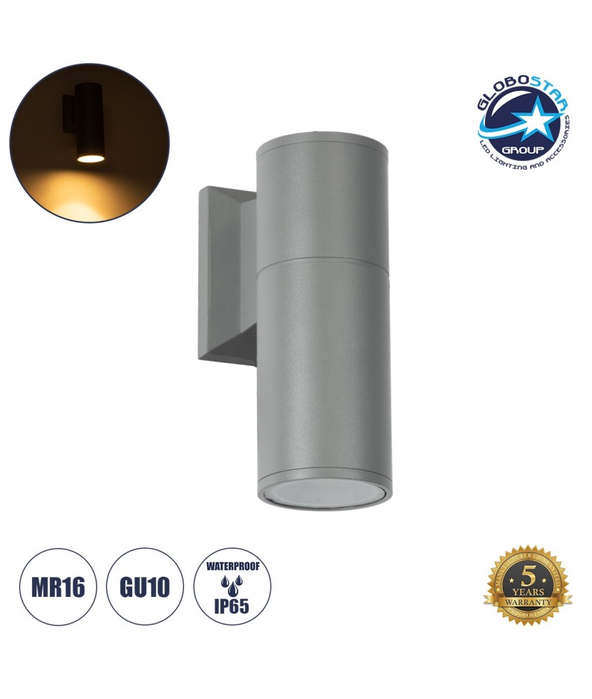 GLOBOSTAR® WALLY 77874 Μοντέρνο Φωτιστικό Τοίχου - Απλίκα με Ντουί 1 x GU10 AC 220-240V Αδιάβροχο IP65 - Γκρι - Μ6.4 x Π11 x Υ17cm